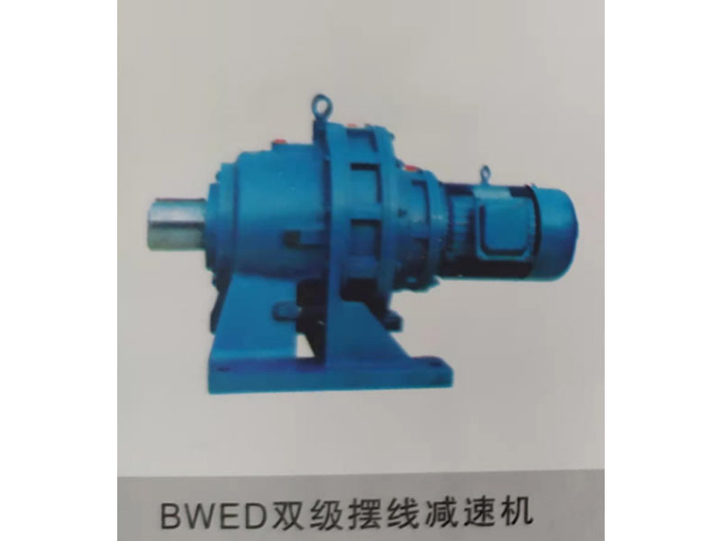 BWED雙極擺線減速機(jī)