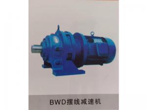 BWD擺線減速機2